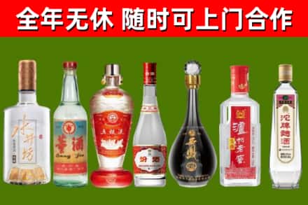 当阳烟酒回收名酒系列.jpg