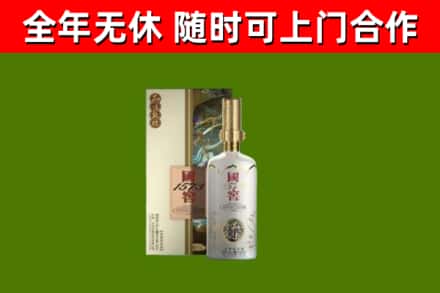 当阳烟酒回收国窖1573.jpg