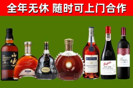 当阳回收红酒