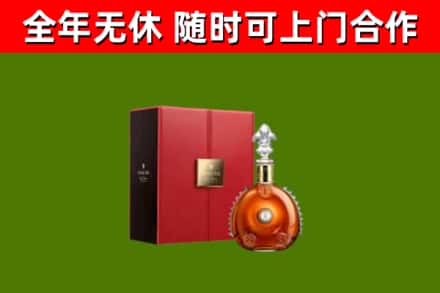 当阳回收路易十三