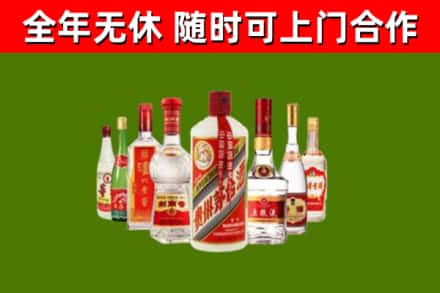 当阳回收名酒
