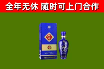 当阳回收杜康