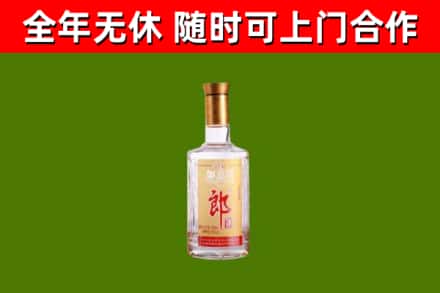 当阳烟酒回收光瓶郎酒.jpg