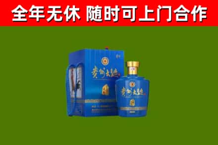 当阳回收贵州大曲