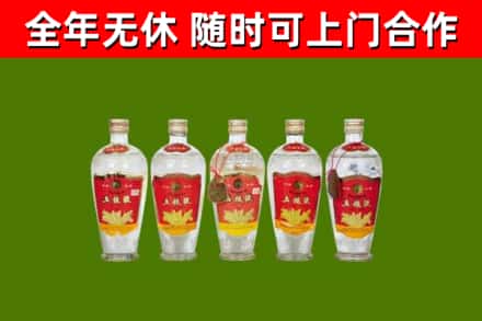 当阳回收老五粮液