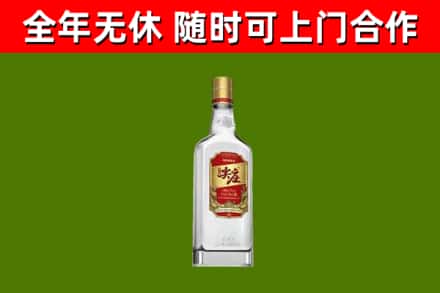 当阳回收尖庄酒