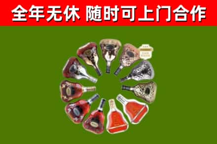 当阳回收XO