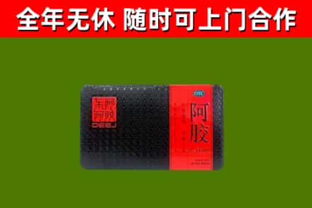 当阳烟酒回收阿胶.jpg